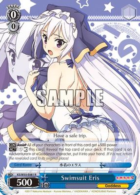 Swimsuit Eris