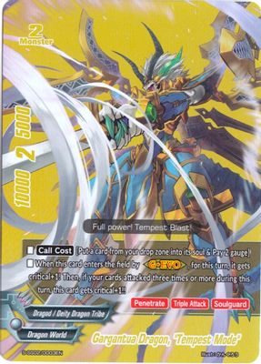 Gargantua Dragon, 