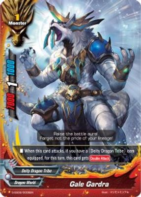 Gale Gardra