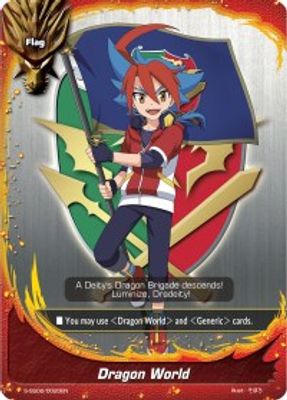 Dragon World