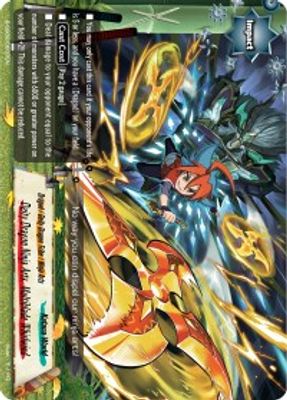 Deity Dragon Ninja Arts, Multiblade Whirlwind