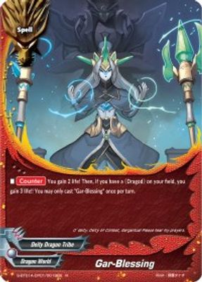 Gar-Blessing