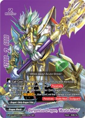 Gargantua Dragon, 