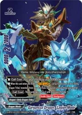 Gargantua Dragon, 