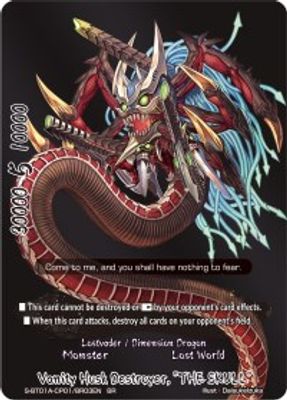 Vanity Husk Destroyer, 