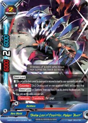 Shadow Lord of Conviction, Mukuro 