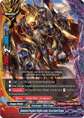 Atonement Purgatory Knights Leader, Orcus Sword Dragon