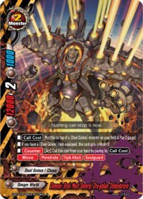 Demonic Rock Mech General, Dra-gollum Dolmoderai