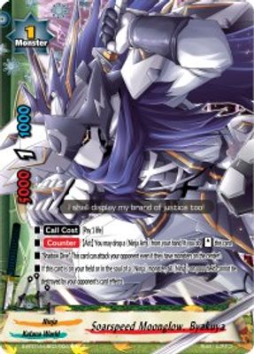 Soarspeed Moonglow, Byakuya