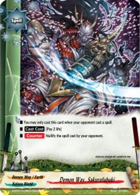 Demon Way, Sakurafubuki