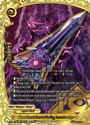 Karma Demonic Sword of the King, Laevateinn Abyss