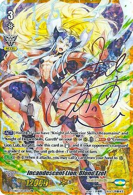 Incandescent Lion, Blond Ezel (URR) (Rainbow Signature)