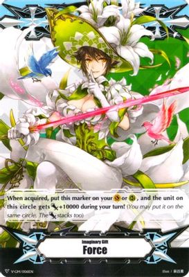 Imaginary Gift [Force] - White Lily Musketeer, Cecilia