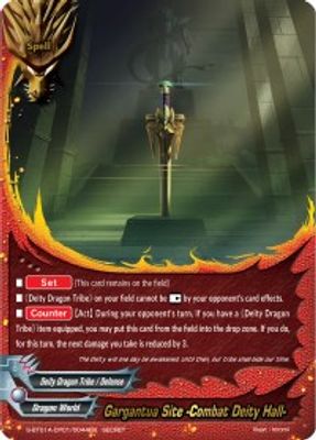 Gargantua Site -Combat Deity Hall-