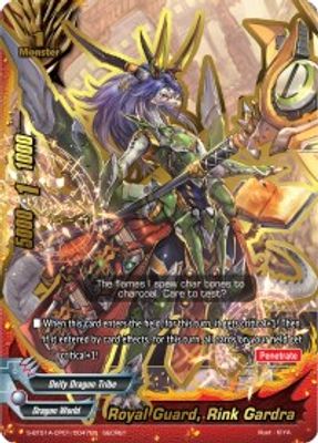 Royal Guard, Rink Gardra