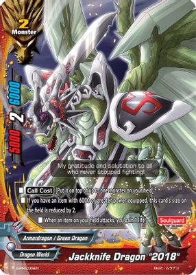 Jackknife Dragon 