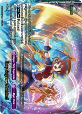 Deity Gargantua Punisher!! (Magic World)