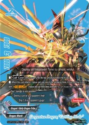 Gargantua Dragon, 