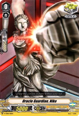 Oracle Guardian, Nike