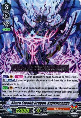 Shura Stealth Dragon, Kujikiricongo