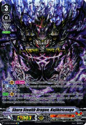 Shura Stealth Dragon, Kujikiricongo (OR)