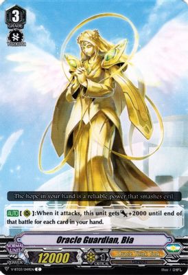 Oracle Guardian, Bia