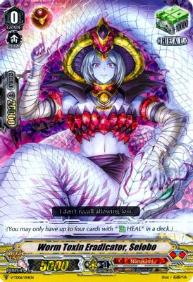 Worm Toxin Eradicator, Seiobo (RRR Foil)