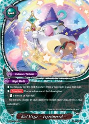 Bird Magic ~ Experimental ~