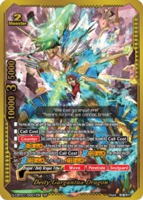 Deity Gargantua Dragon (SP)