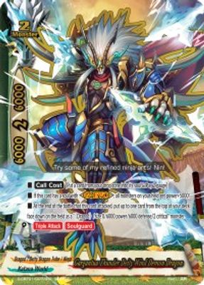 Gargantua Thunder Deity Wind Demon Dragon