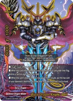 Black Dragon Knight, Geil