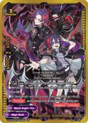 A Bewitching Crimson Mirage, Sync (SP)