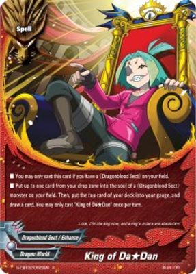 King of Da-Dan