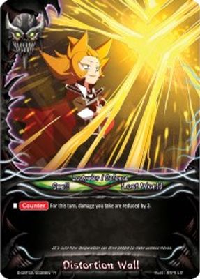 Distortion Wall