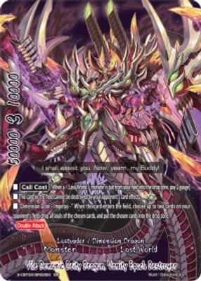 Vile Demonic Deity Dragon, Vanity Epoch Destroyer (BR)