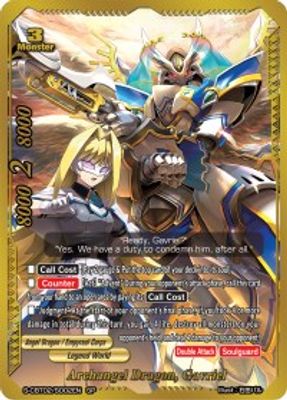 Archangel Dragon, Gavriel (SP)