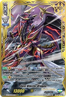 Gust Blaster Dragon (VDR)