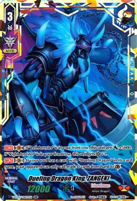 Dueling Dragon King, ZANGEKI (VDR)