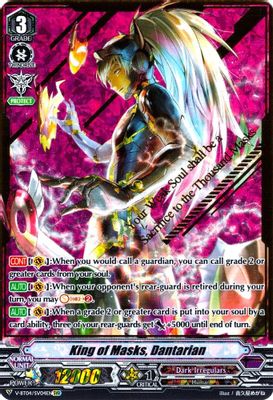 King of Masks, Dantarian (SVR)
