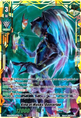 King of Masks, Dantarian (VDR)