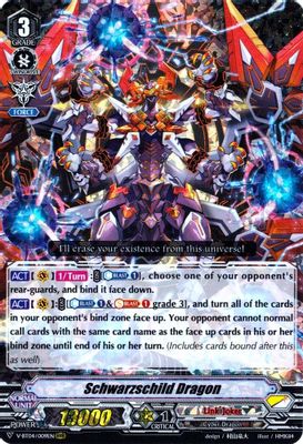 Schwarzschild Dragon