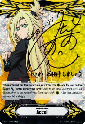 Imaginary Gift [Accel] - Kourin Tatsunagi - V-GM/0073EN (Hot Stamped)