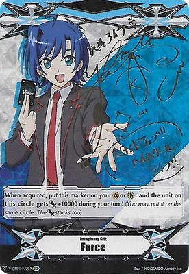 Imaginary Gift [Force] - Aichi Sendou - V-GM/0072EN (Hot Stamped)