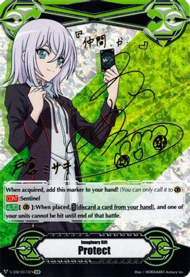 Imaginary Gift [Protect] - Misaki Tokura - V-GM/0074EN (Hot Stamped)