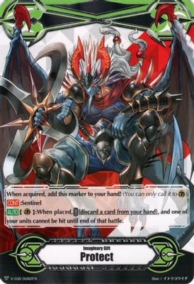 Imaginary Gift [Protect] - Covert Demonic Dragon, Magatsu Storm