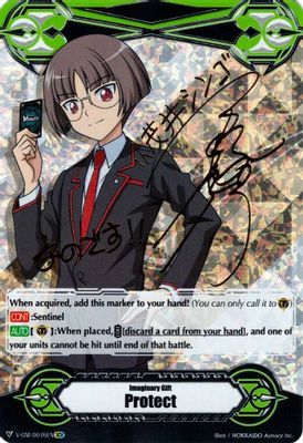 Imaginary Gift [Protect] - Shingo Komoi - V-GM/0076EN (Hot Stamped)