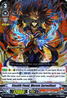 Stealth Fiend, Morote Surveillant