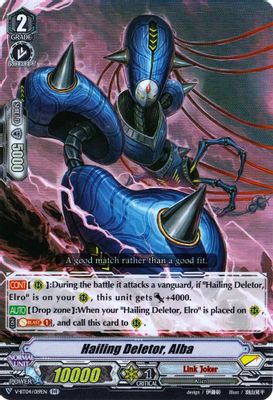 Hailing Deletor, Alba