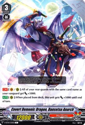 Covert Demonic Dragon, Dansetsu Anarch