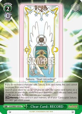 Clear Card: RECORD